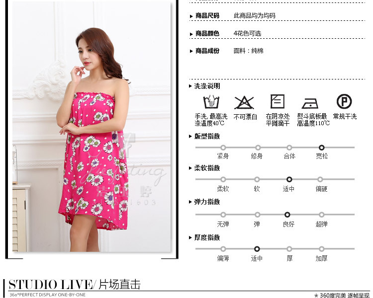 Peignoir - Ref 595785 Image 14