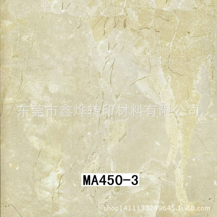 重庆成都临沂沙发脚水转印膜纸