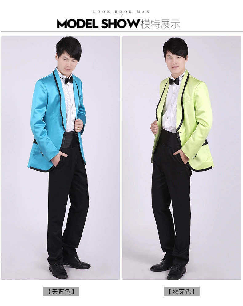 Цзяннань стиль птица дядя та же одежда PSY та же одежда Jiangnan STYLE одежда для выступлений сценическая одежда