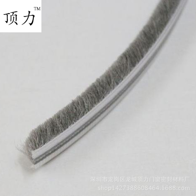 4*6防水硅化4*4/4*5毛条隔音门窗穿插卡槽型 灰色防尘条 密封毛条-阿里巴巴