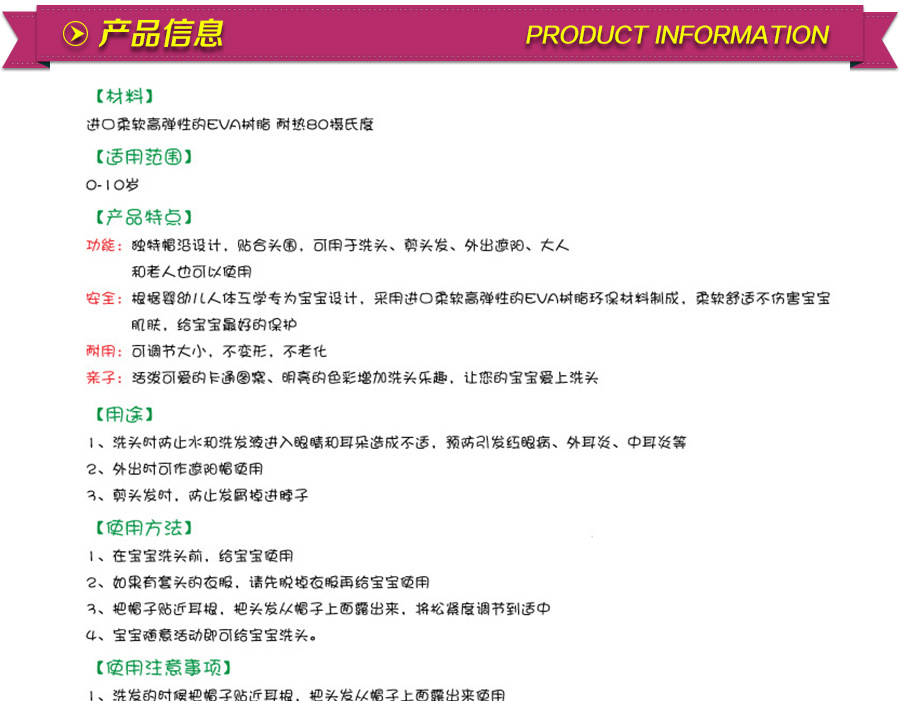 Xiangxin details_03