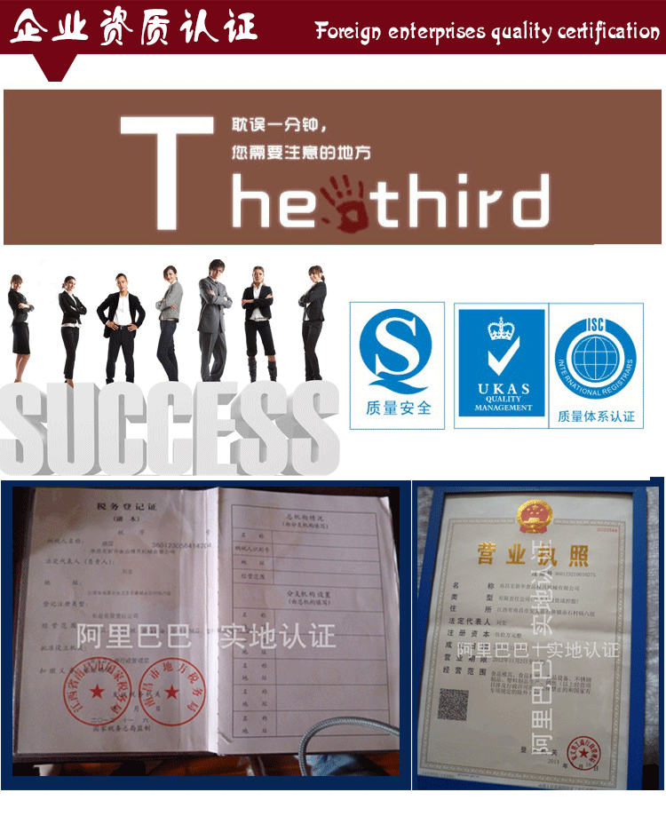 餅乾模具2-恢復的_16