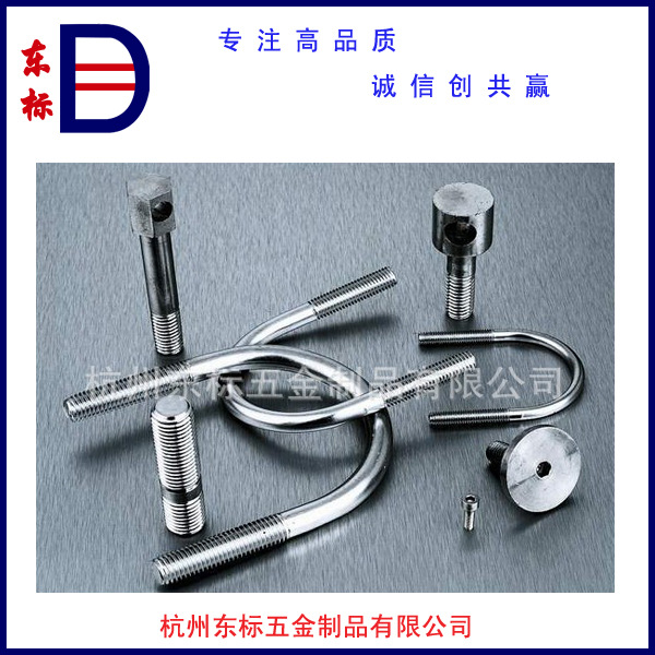 定做不锈钢非标准件  异形件M1.0-M100   详询客服