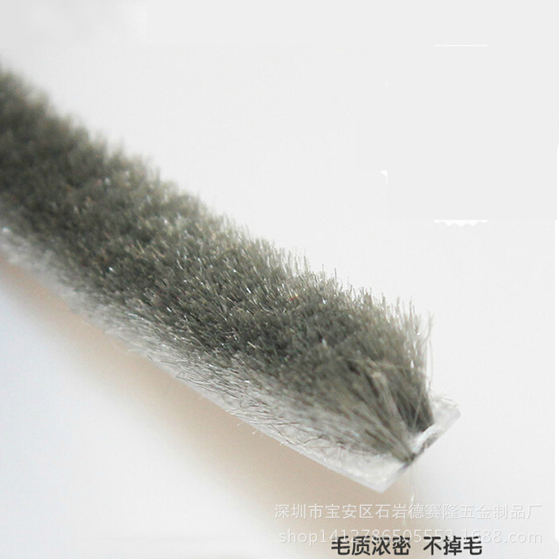 卡式密封条防水硅化毛条中空门隔音防风防尘条门窗配件密封毛条-阿里巴巴