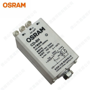 Osram, металлогалогенная лампа, высокопрочный стартер, 1000W