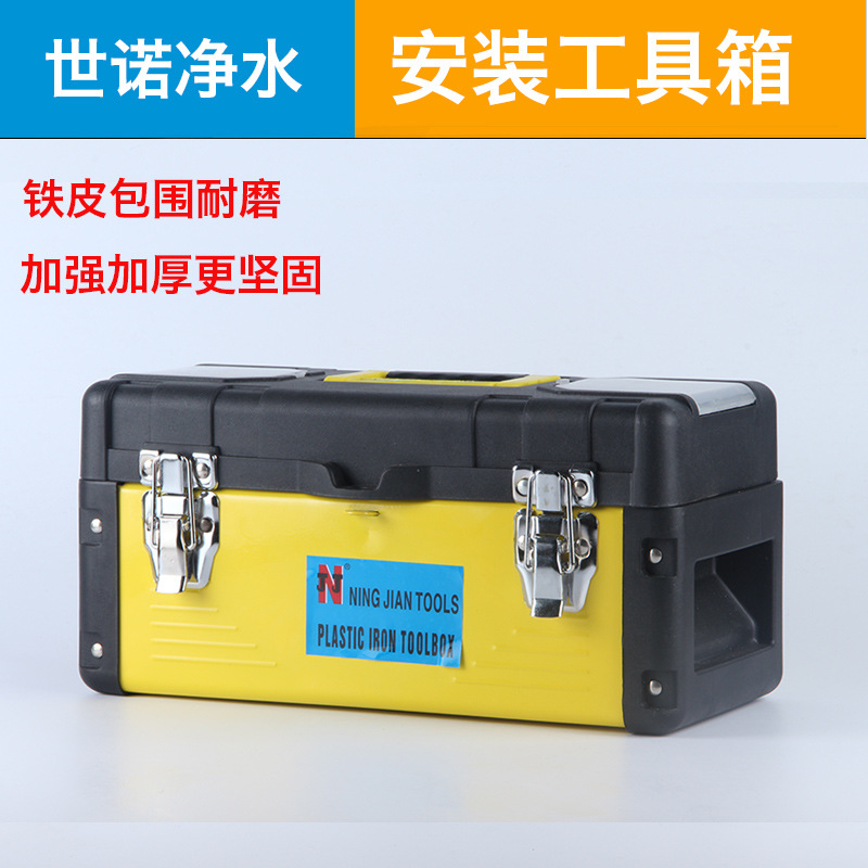 不锈钢五金工具箱家用维修多功能大号车载塑铁收纳箱塑钢美术箱|ms