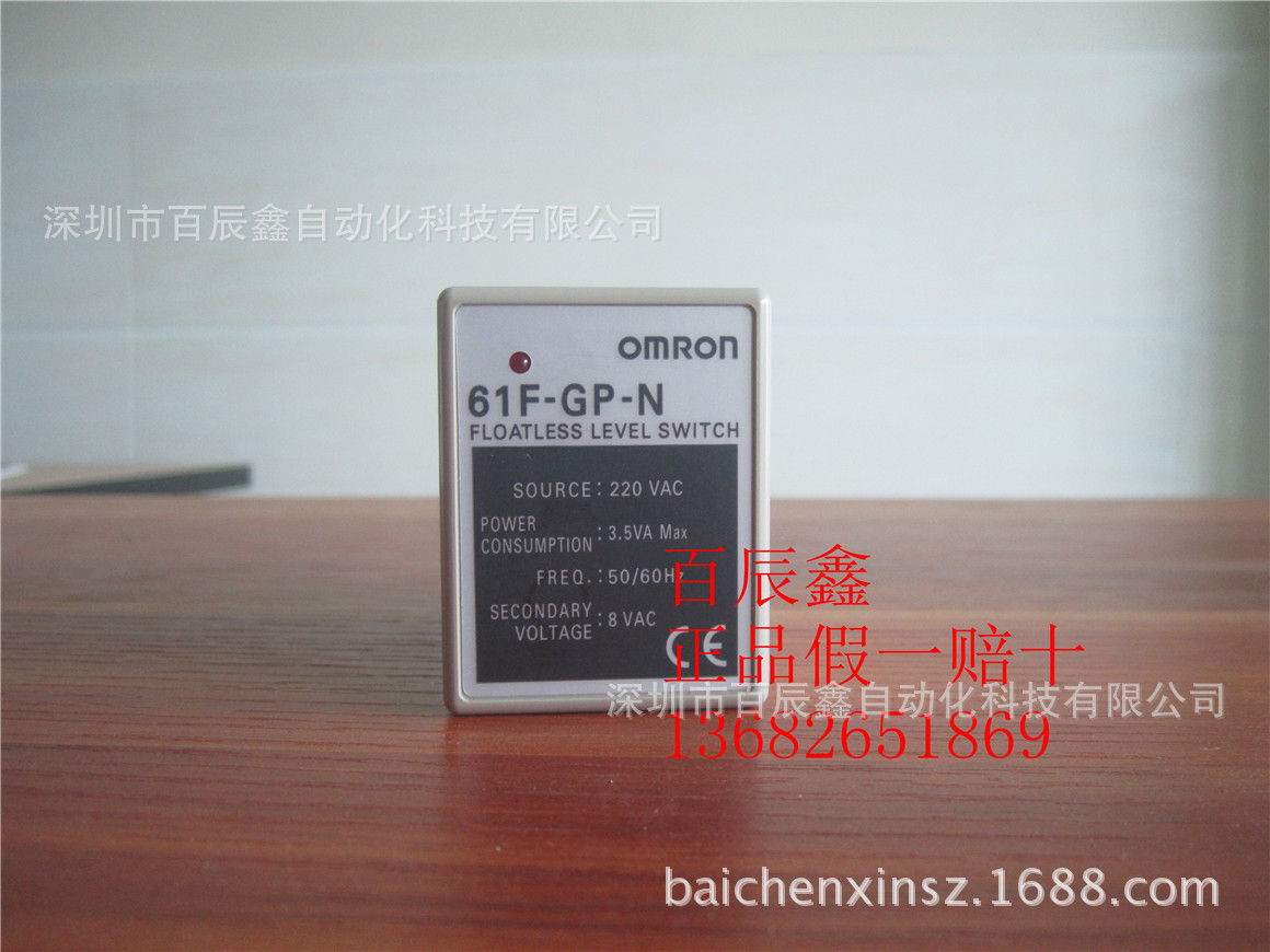 61F-GP-N 原装欧姆龙 液位开关