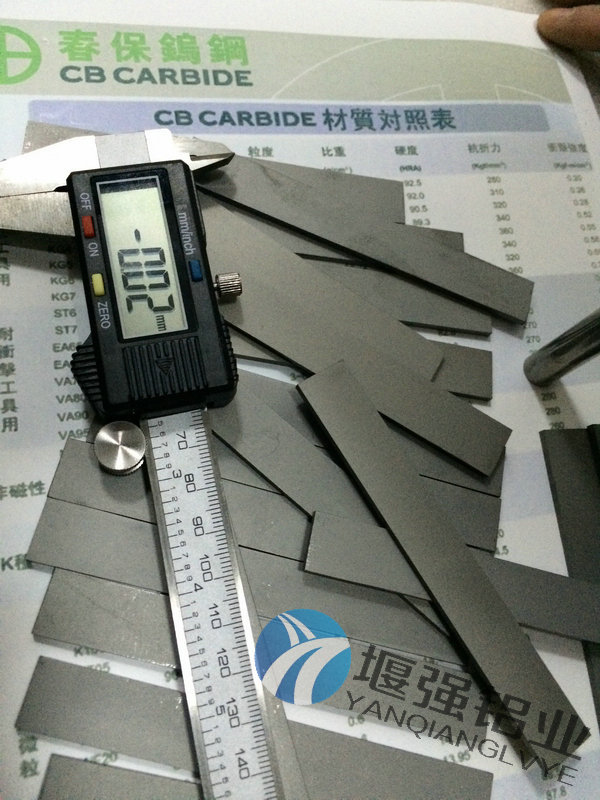 台湾钨钢WF20 春保微粒硬质合金长条 钨钢密度