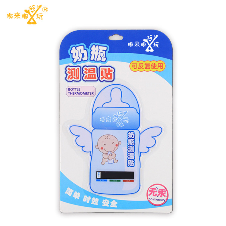 都來都玩奶瓶配件批發寶寶喂奶玩具 的奶瓶配件