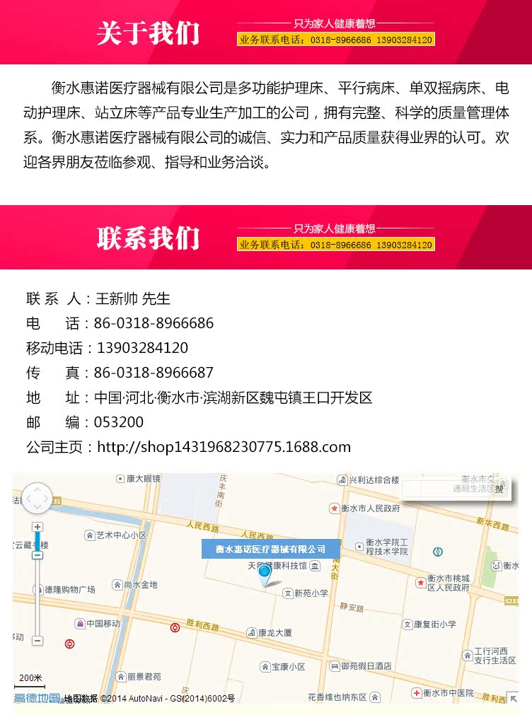 5关于我们