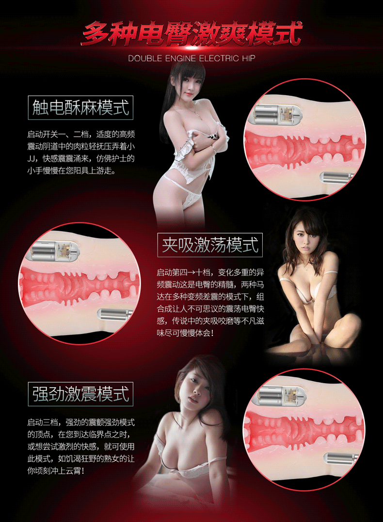 Thunder double engine electric hip aircraft Cup -790_05