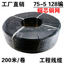 OҕlSYV75-5 ȫ~ 128߾~о~W ͬSҕl ̌þ