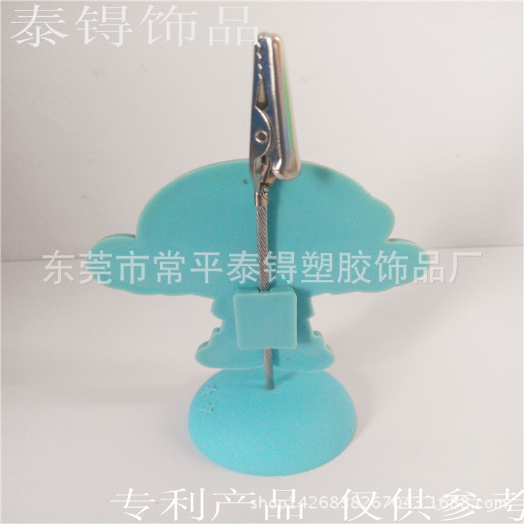 PVC名片夾快樂男孩2