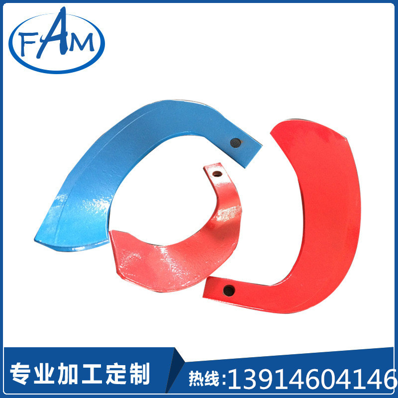 专业供应 多种耐用旋耕机刀245旋耕刀 生产微耕旋耕刀厂家