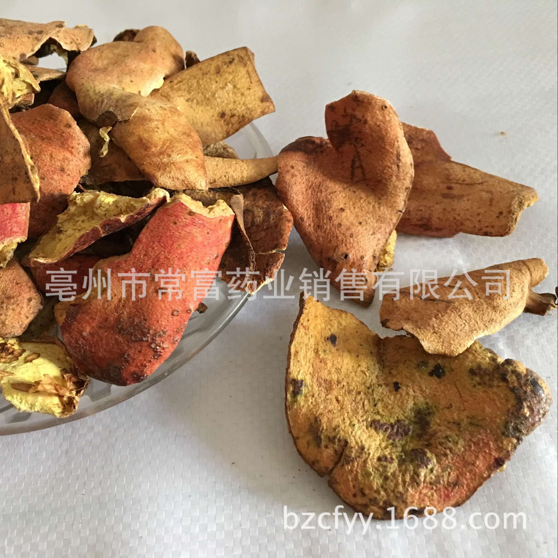 Dried Pomegranate Peel Shi Liu Pi 500g Traditional Herbal Decoction Pieces for Culinary Use overview