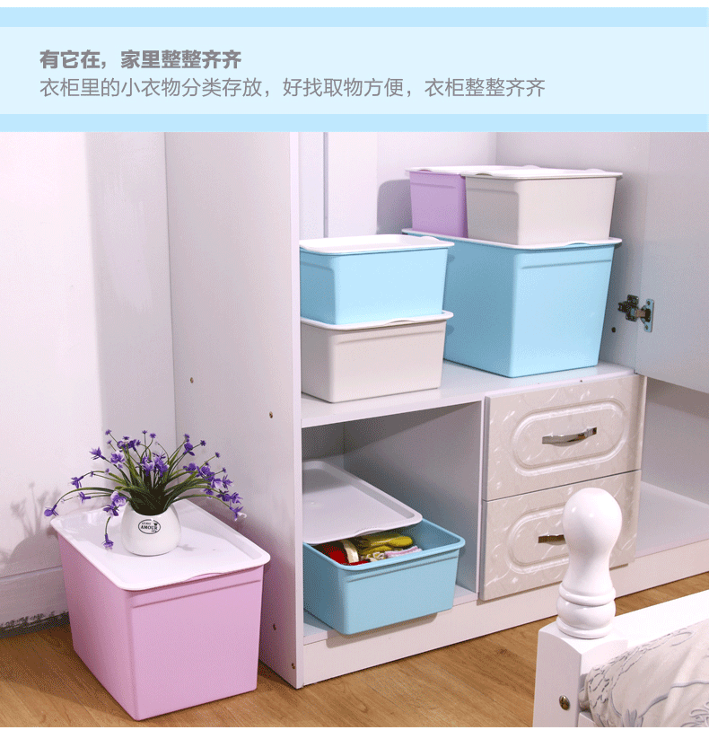 有盖收纳箱--详情_09