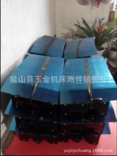 来图或尺寸制作磨床盔甲式防护罩数控专机导轨铠甲风琴式防尘罩