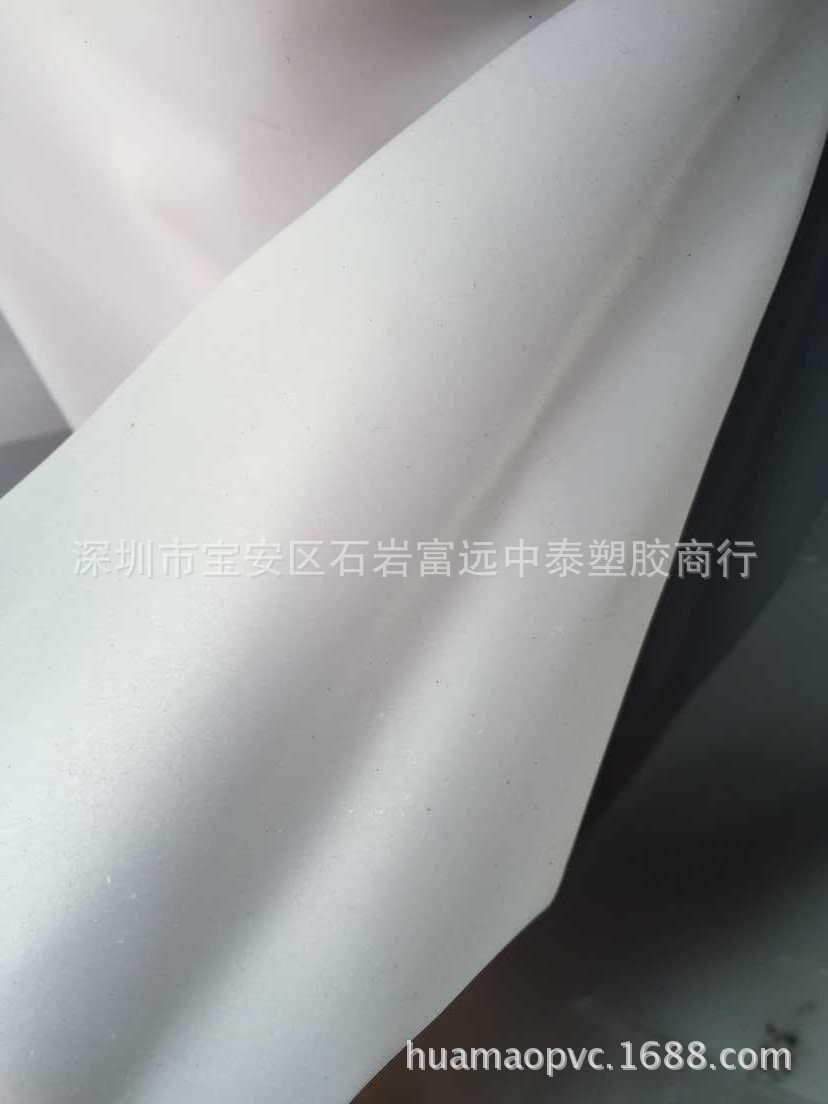 厂家直销PVC半透磨砂0.15mm  1.22米宽 颜色厚度齐全欢迎前来采购