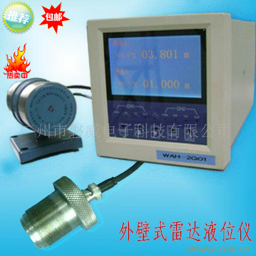 供应广州液位计  外测式液位仪 外置式超声波液位计 无需开孔动火|ms