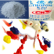 美术颜料超白立德粉B311 水粉颜料 画材颜料特制遮盖立德粉