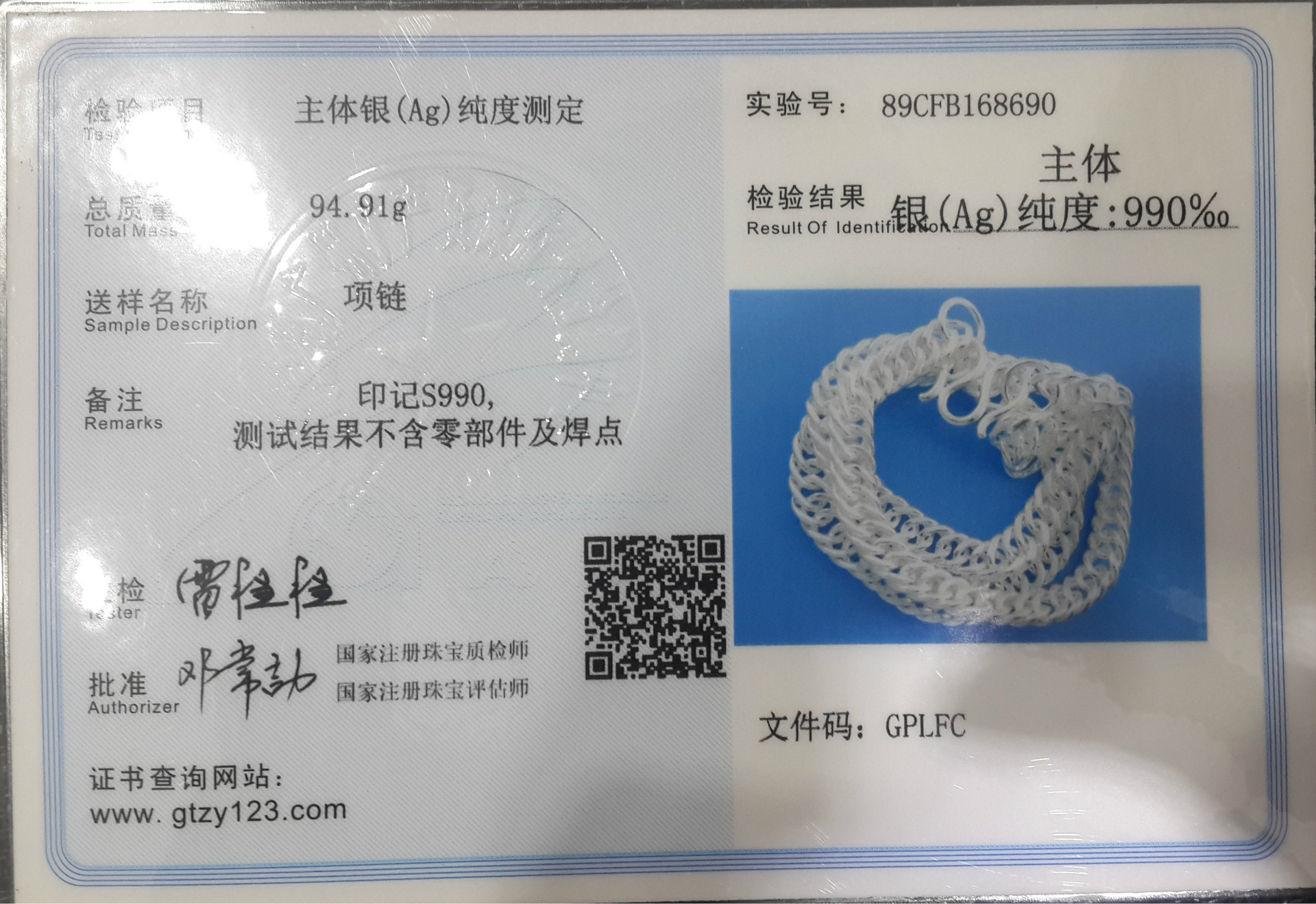 20150604_155333_conew1