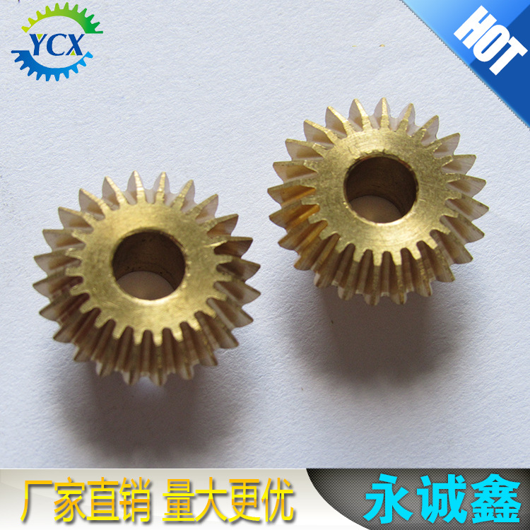 深圳大量供应精密小模数伞齿轮 各种规格品质保障锥齿轮可团购