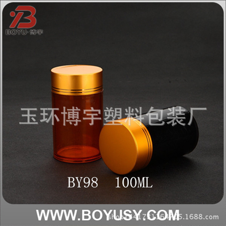 供应高档保健品塑料瓶  塑料瓶  保健品瓶  药瓶