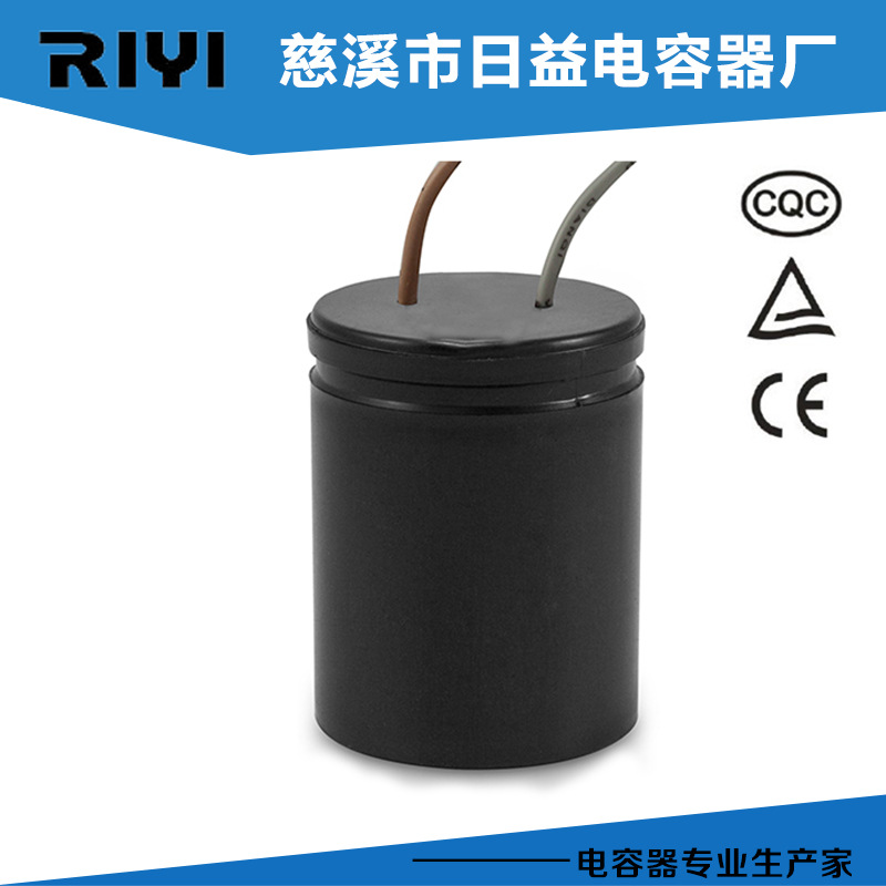 批发生产 CBB60引线圆柱塑壳式电容 cbb60 50uf电容