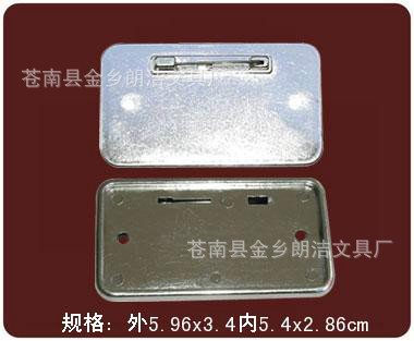 供应塑料电镀胸卡托高级电镀精品胸卡/卡托/胸卡/胸牌