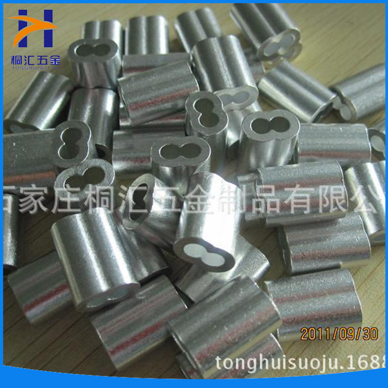 厂家直供优质钢丝绳铝套铜套 八字  圆型  椭圆型