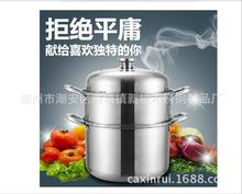 不锈钢蒸锅三层复底蒸锅双层加厚汤锅出口炊具套装礼品商城锅具