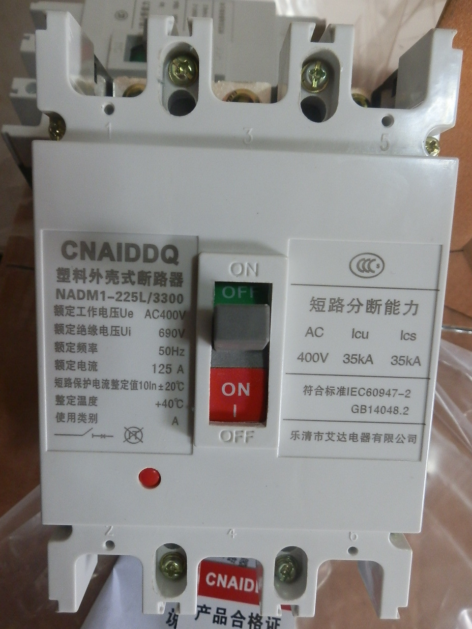 断路器NADM1 RMM1 CM1-225L M H 3300 3P 100 125 160 180A 200A