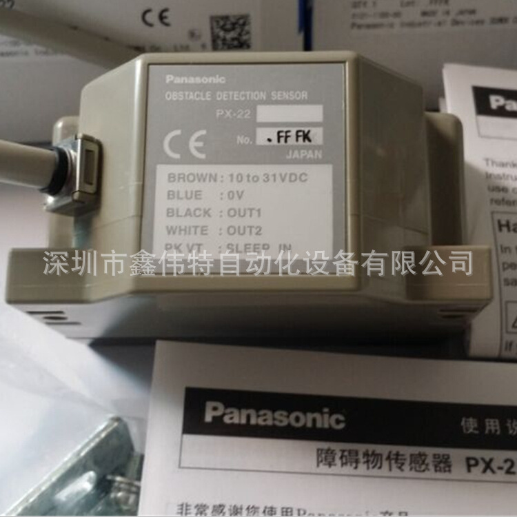 松下障碍物检测传感器 PX-24 全新原装正品 大量现货库存