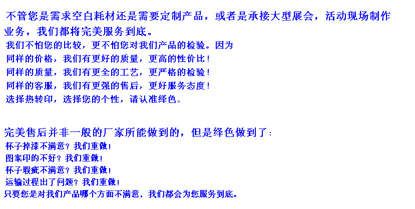 QQ截圖20150427113756