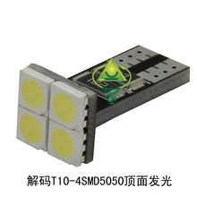 �S��ֱ�N ���4SMD5050 ��aT10 ���՟� ��x�� �T߅��