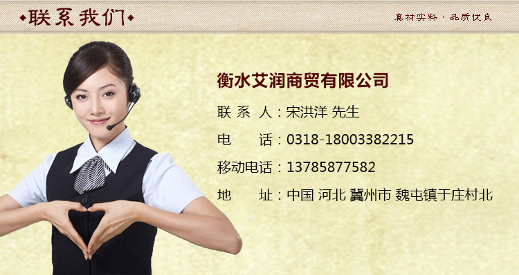 7聯系我們