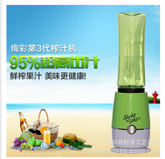 迷你榨果汁