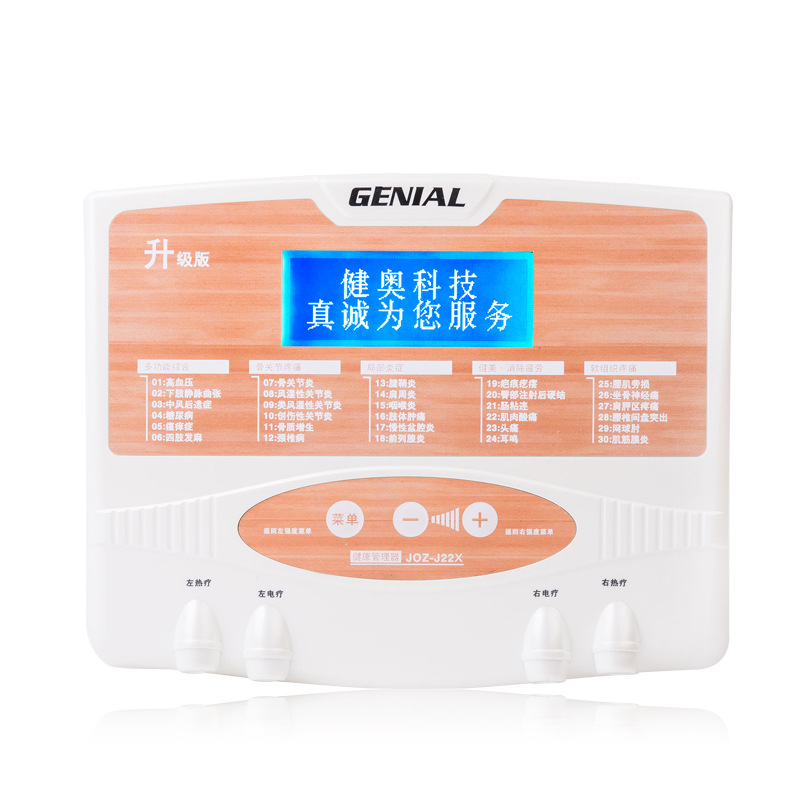 健康管理全身按摩仪器 经络保健按摩仪器 美容院款专用按摩仪器