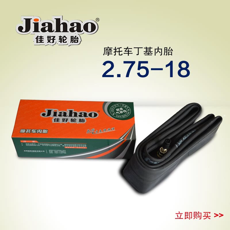 Tires, bike camera, wholesale