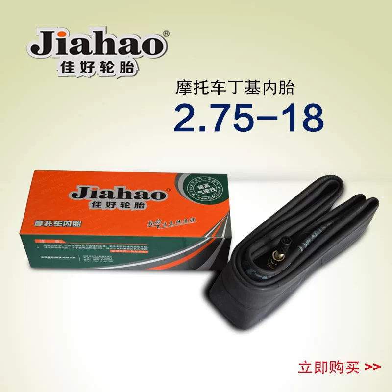 Tires, bike camera, wholesale