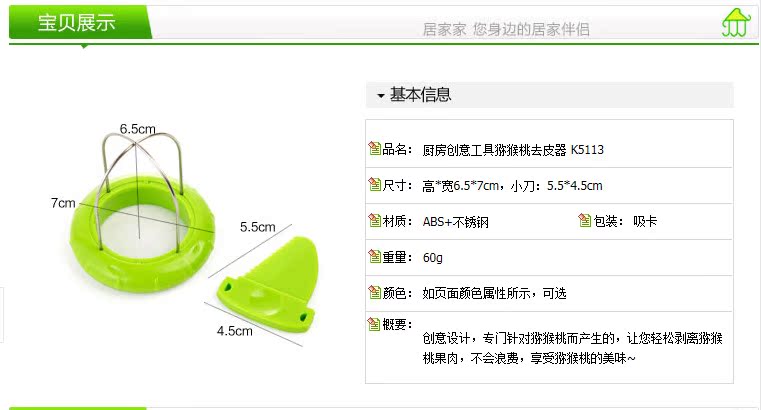 QQ图片20150504200109