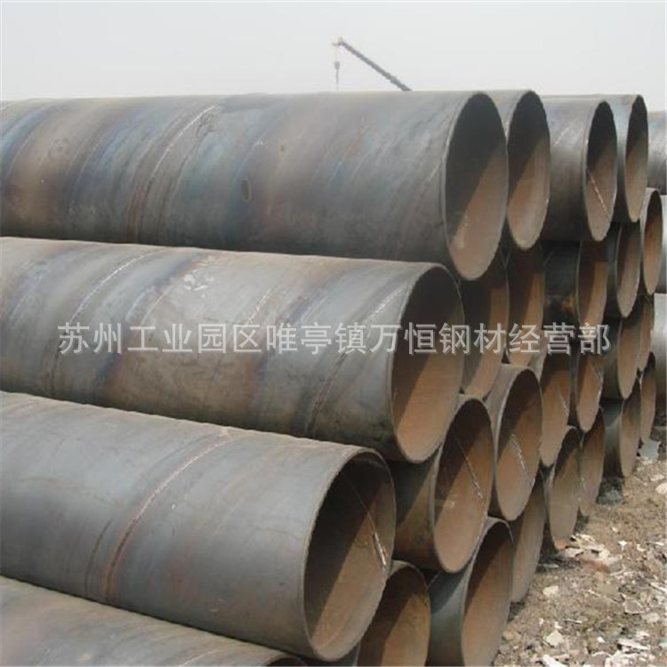 现货供应Q235B螺旋管 螺旋焊管 直缝管 镀锌直缝管