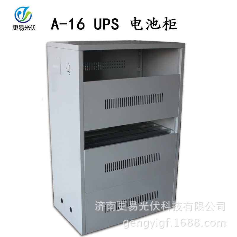 UPS电源专用电池箱柜A16可装100AH 65AH16只