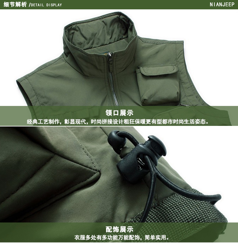 Gilet sans manche sport - Ref 542157 Image 6