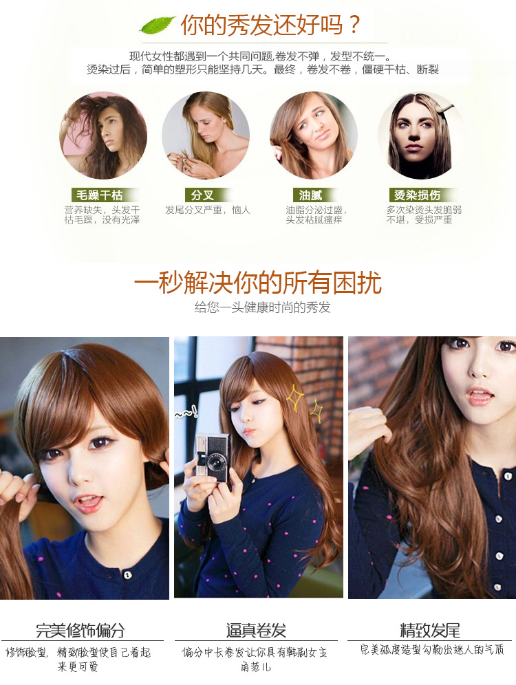 Perruque Long cheveux raides - Ref 2611419 Image 10