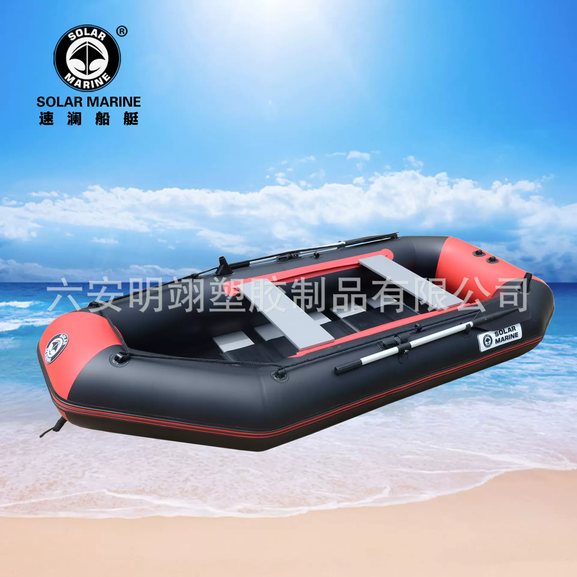 solarmarine速澜C1330条板底充气船 钓鱼船 橡皮艇  夹网船