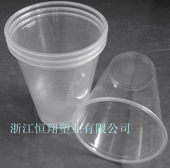 恒翔 【厂家直销】一次性PP塑料杯10OZ医疗刻度杯可印刷定制LOGO