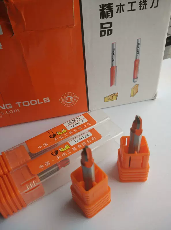 天成工业级圆底刀 木工刀具工业级铣刀双刃铣刀系列精品级