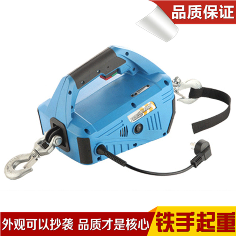 现货供应  250*8M便携式牵引葫芦 小型电动葫芦 便携式电动葫芦