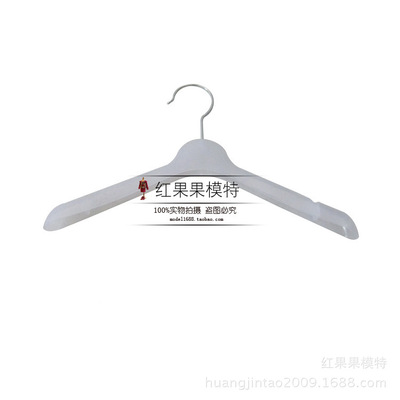 儿童衣架 童装衣架 塑料衣架裤架 服装展示道具 实体店展示衣架|ru